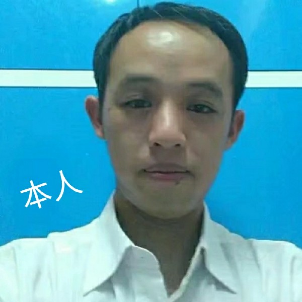天涯神君的照片