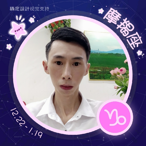 莲花男孩的照片