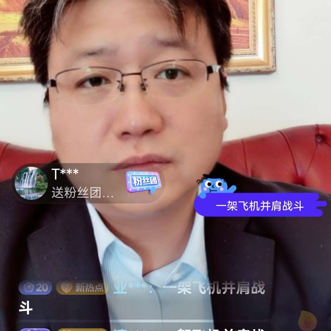 中航中飞的照片