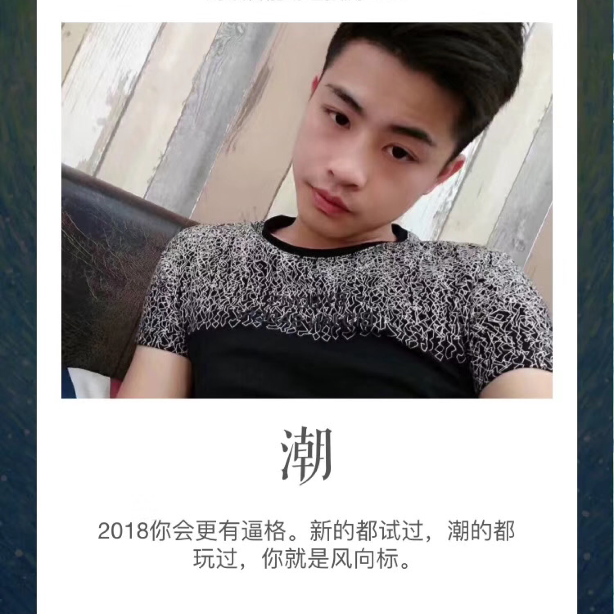 一场梦03的照片