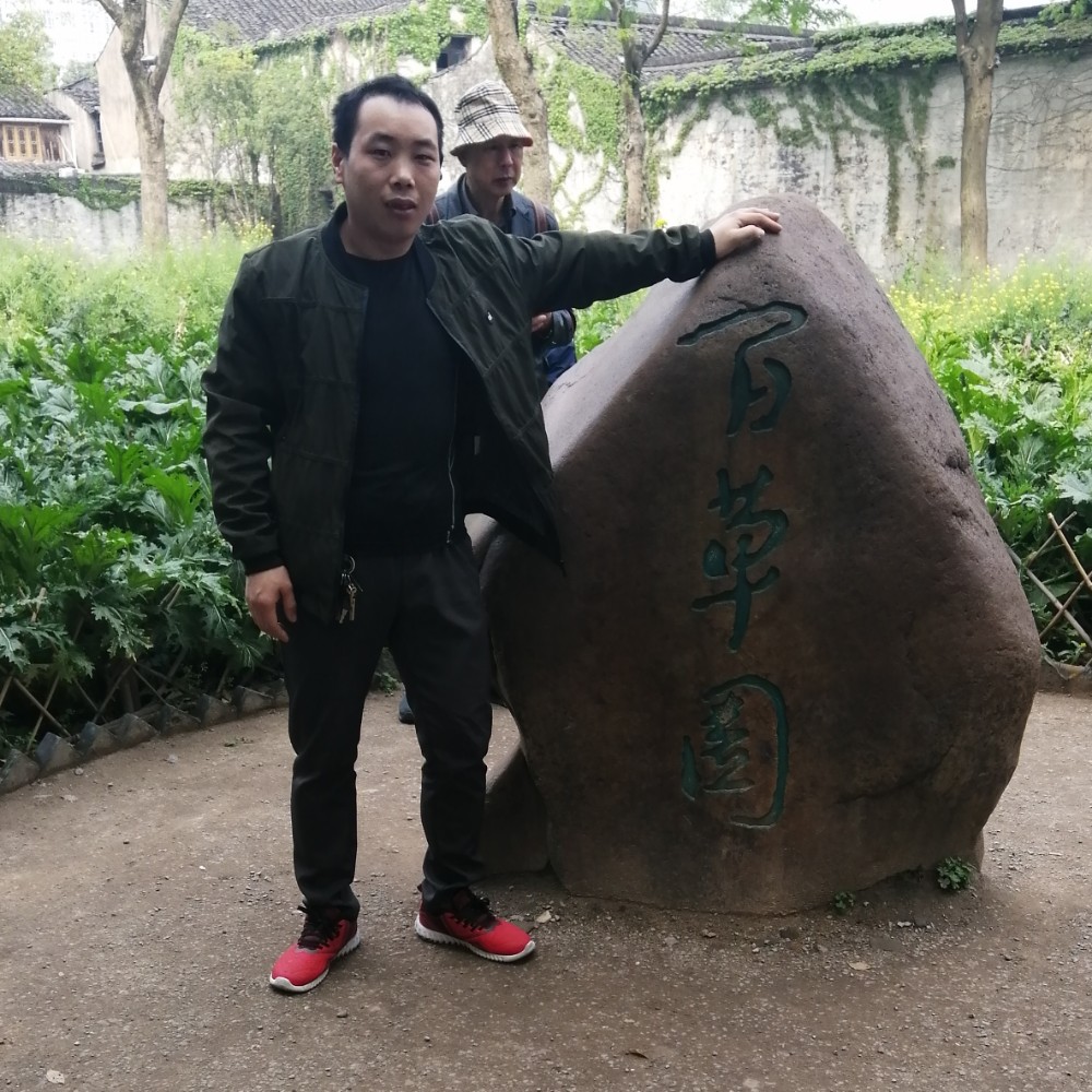 尊云那舒服的照片