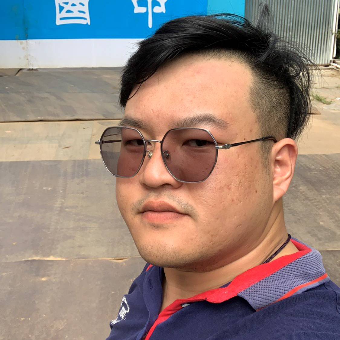 你估下啊的照片