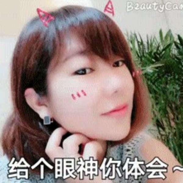 动人发卡的照片