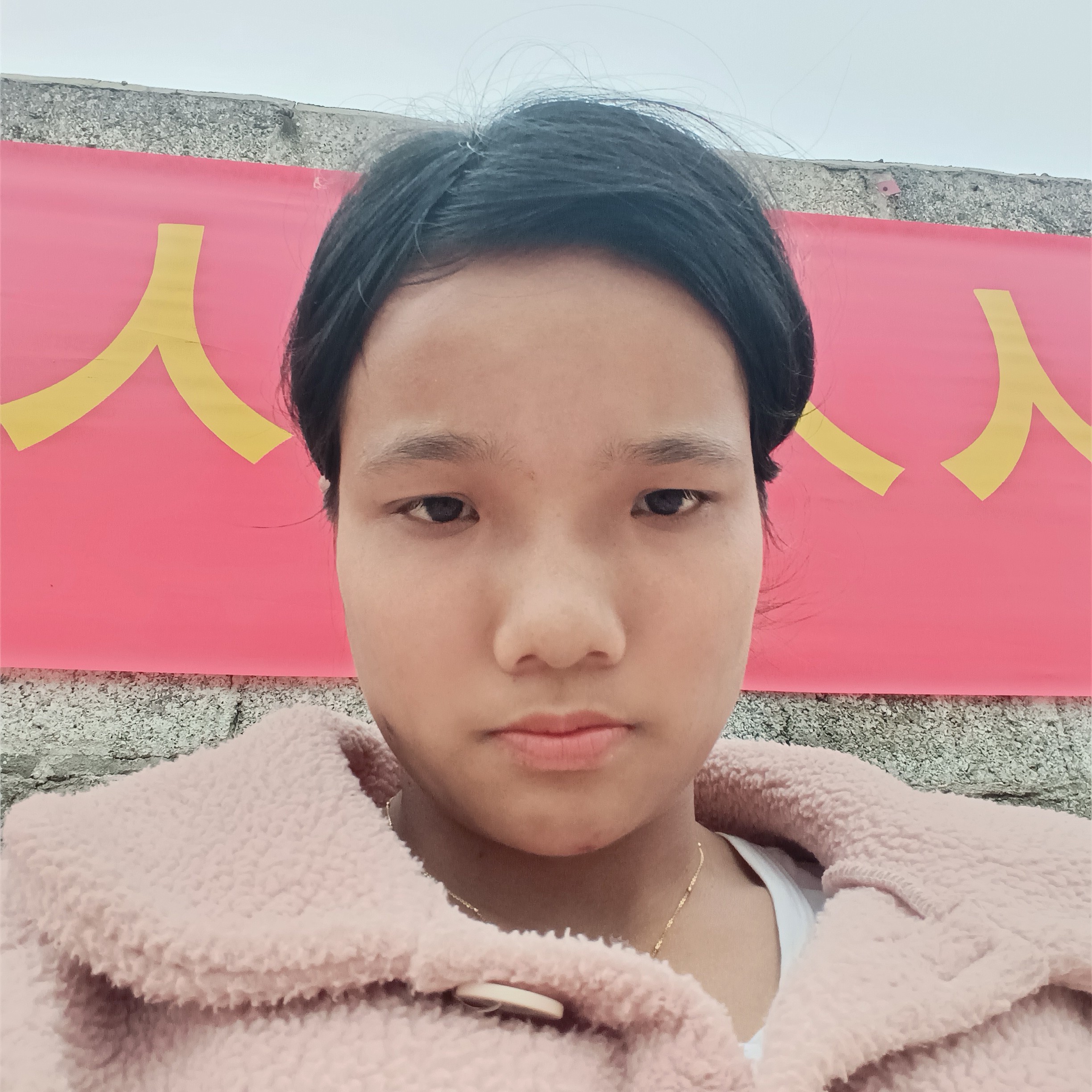 优雅就青衣的照片