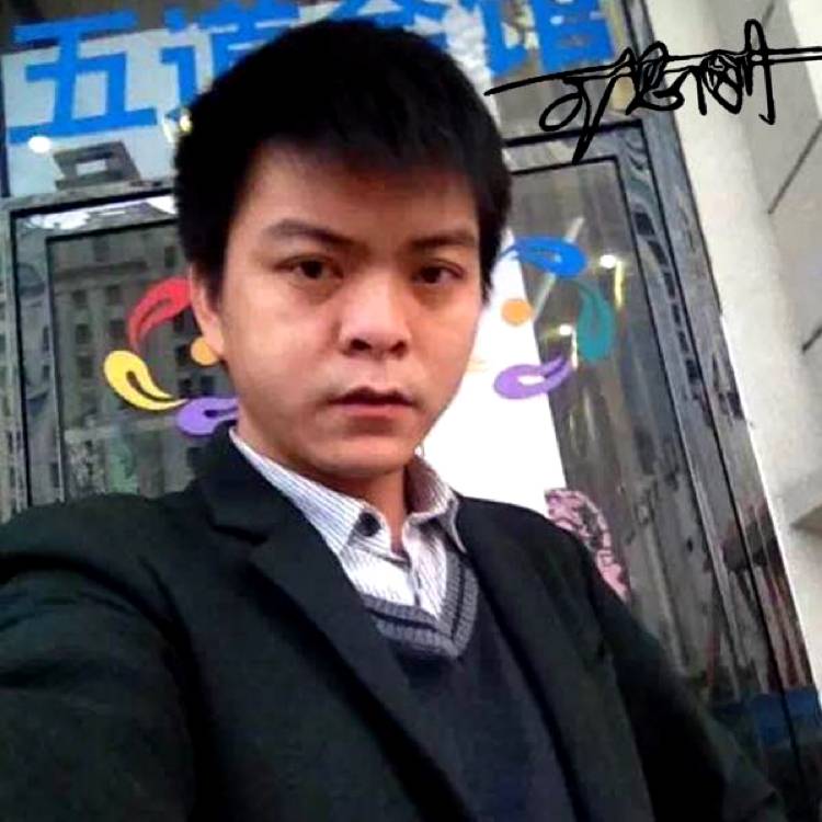 煙椛~過逅的照片