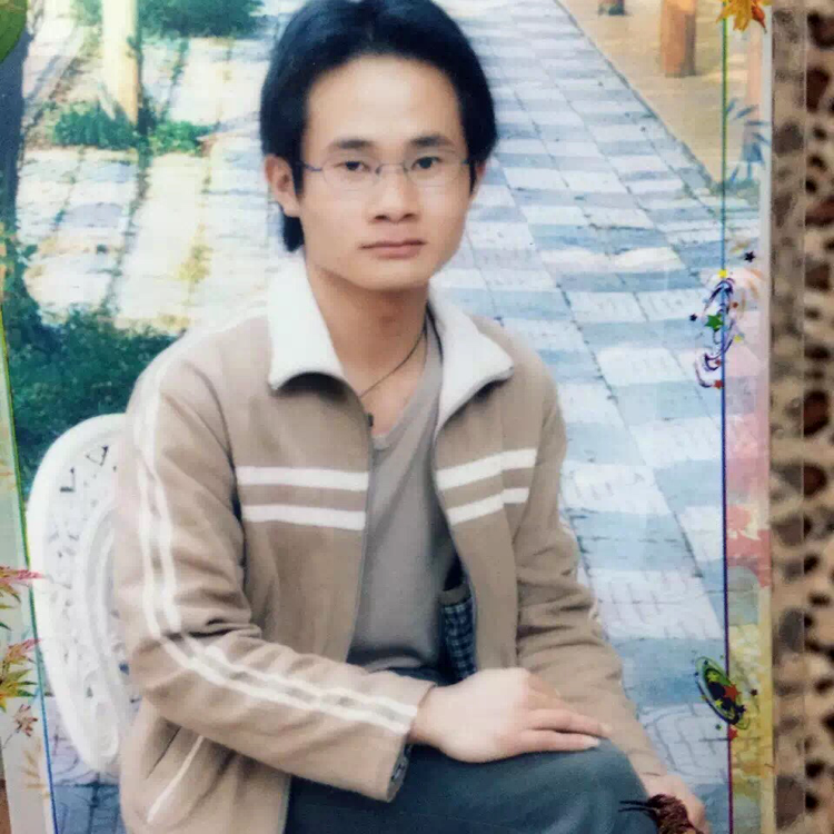 歌曲遇見善良的照片