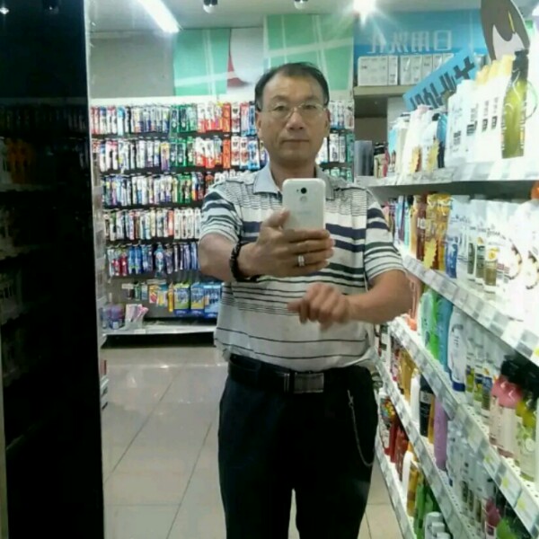 开开心心来交个朋的照片