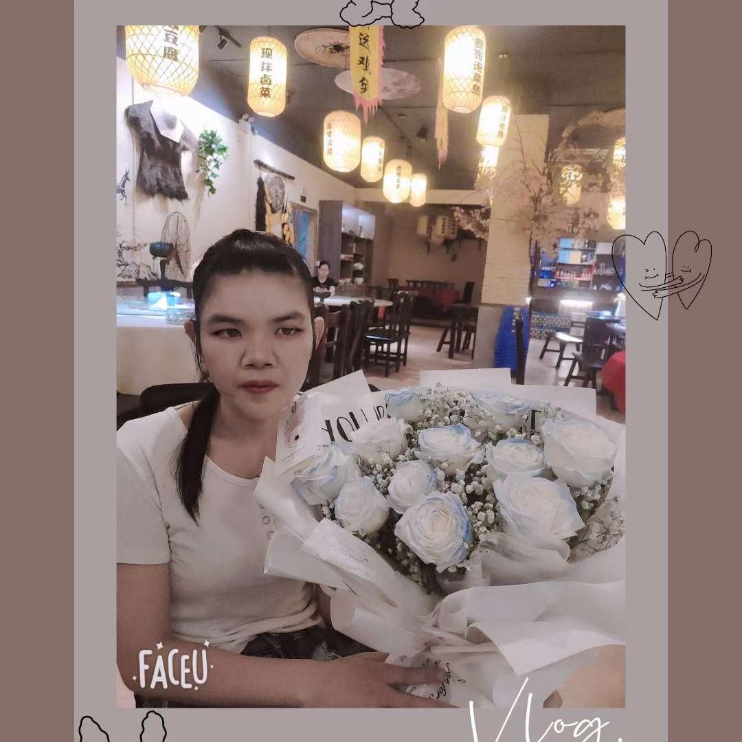 彼岸回眸无辜的照片