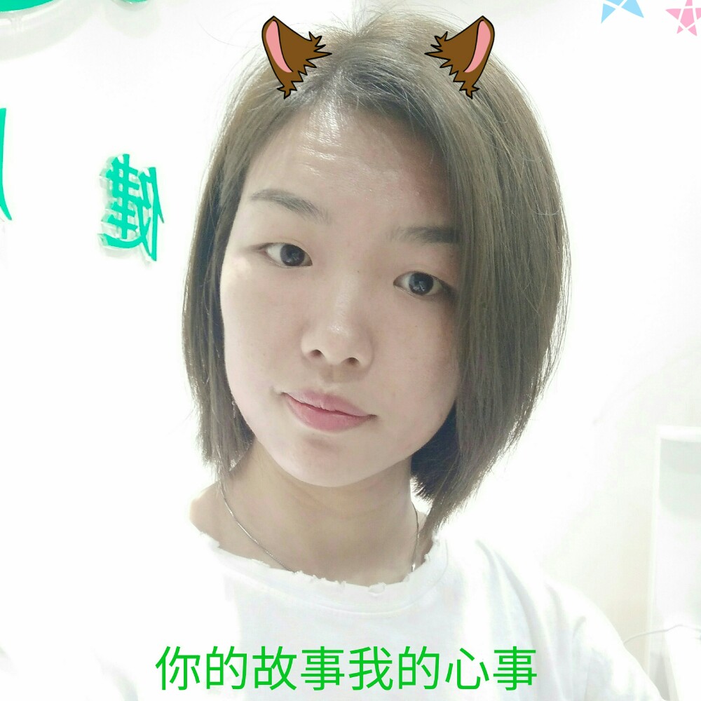 思语如恬的照片