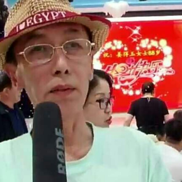 快乐老夫的照片