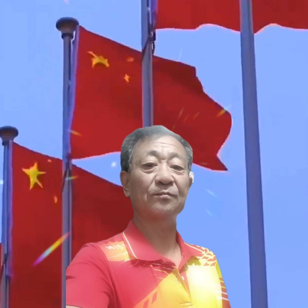我爰我家的照片