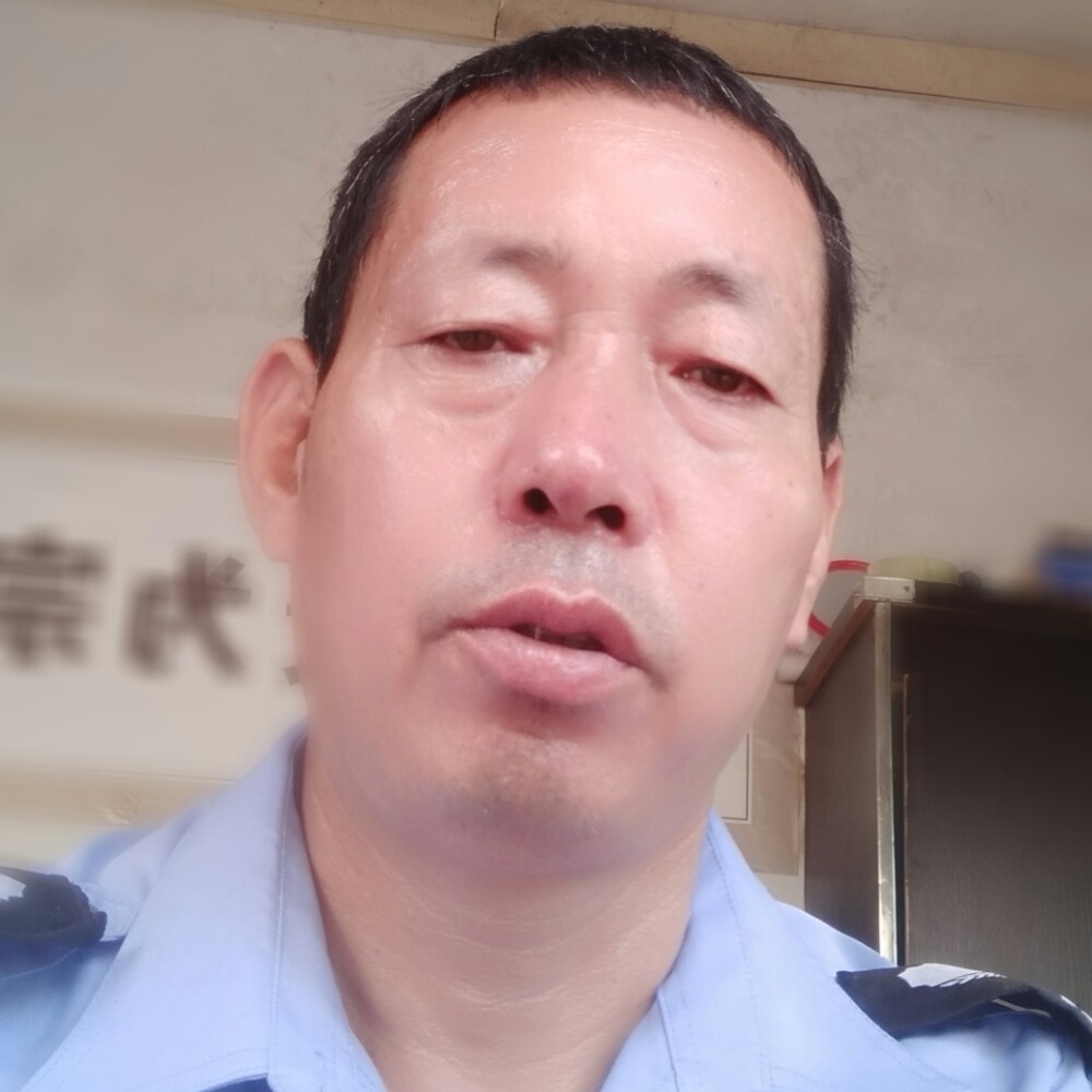 家有万贯不如有伴的照片