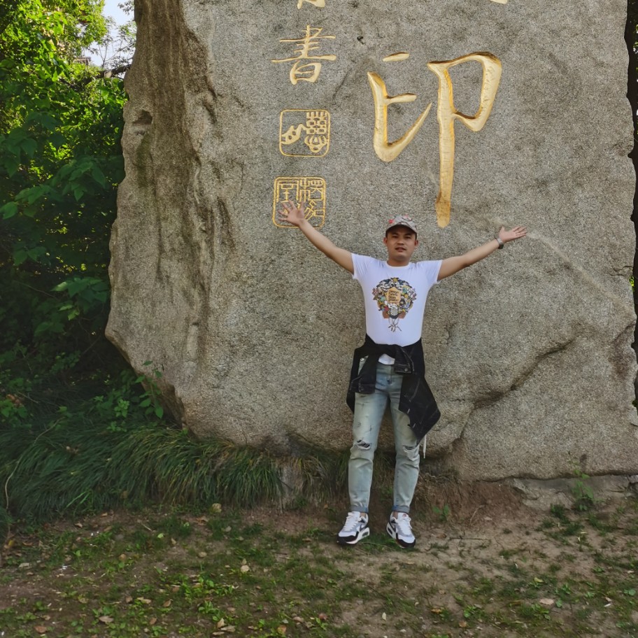 知足者常乐的照片