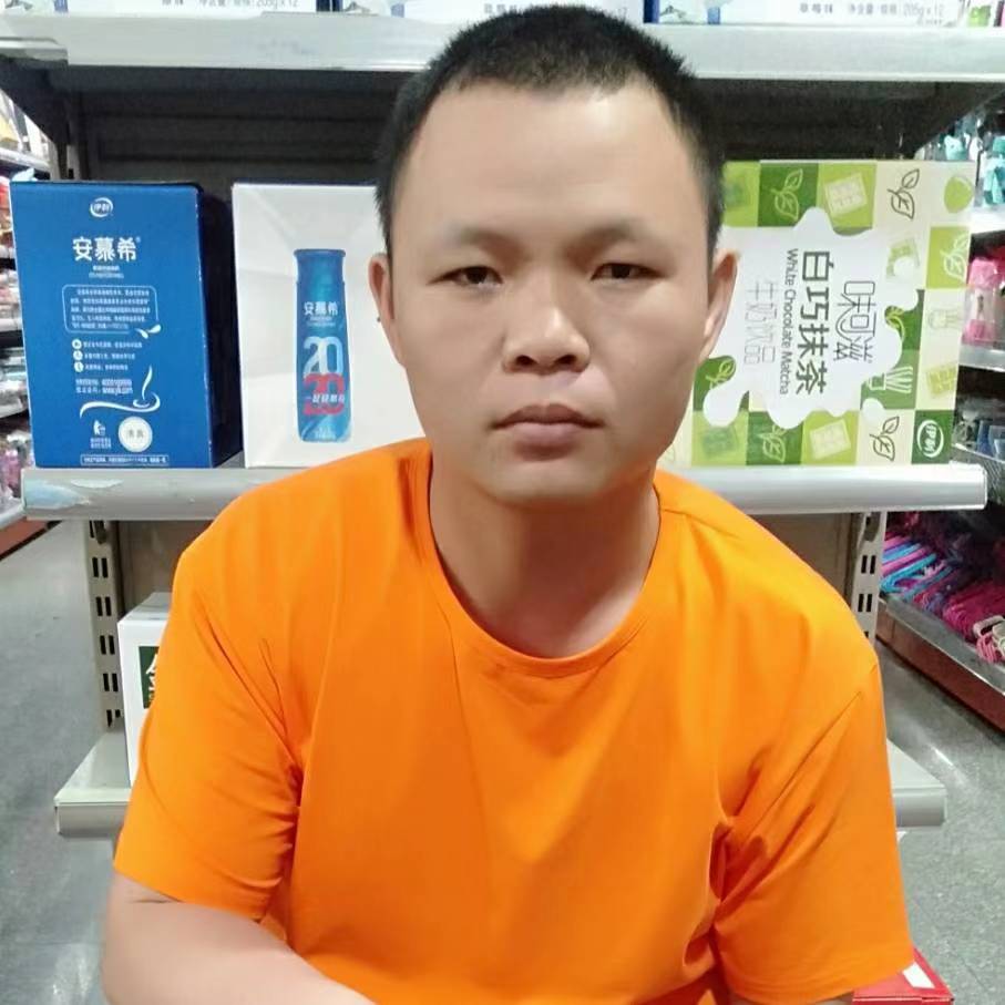 手链蹁跹凶狠的照片