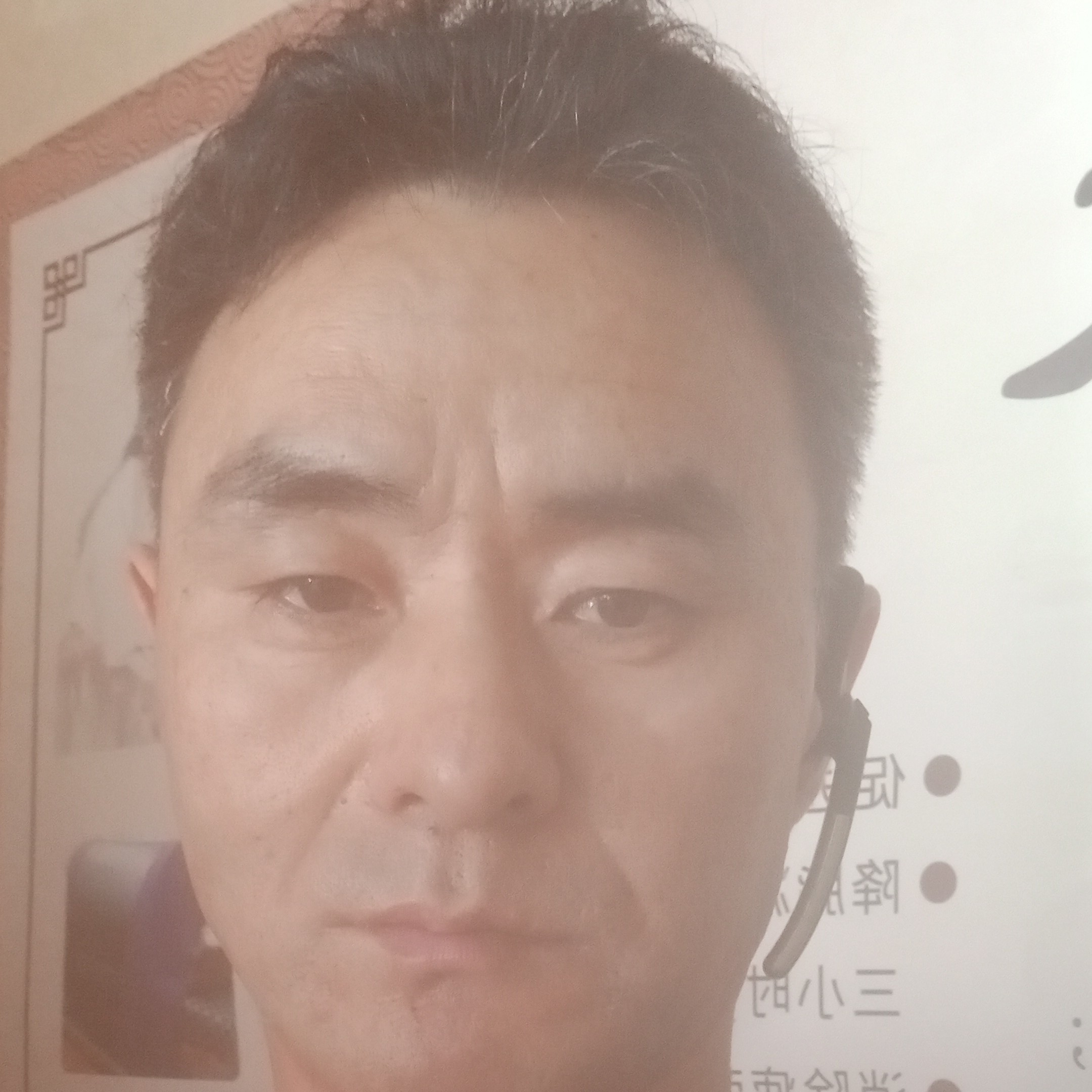 晨曦回首真淳的照片