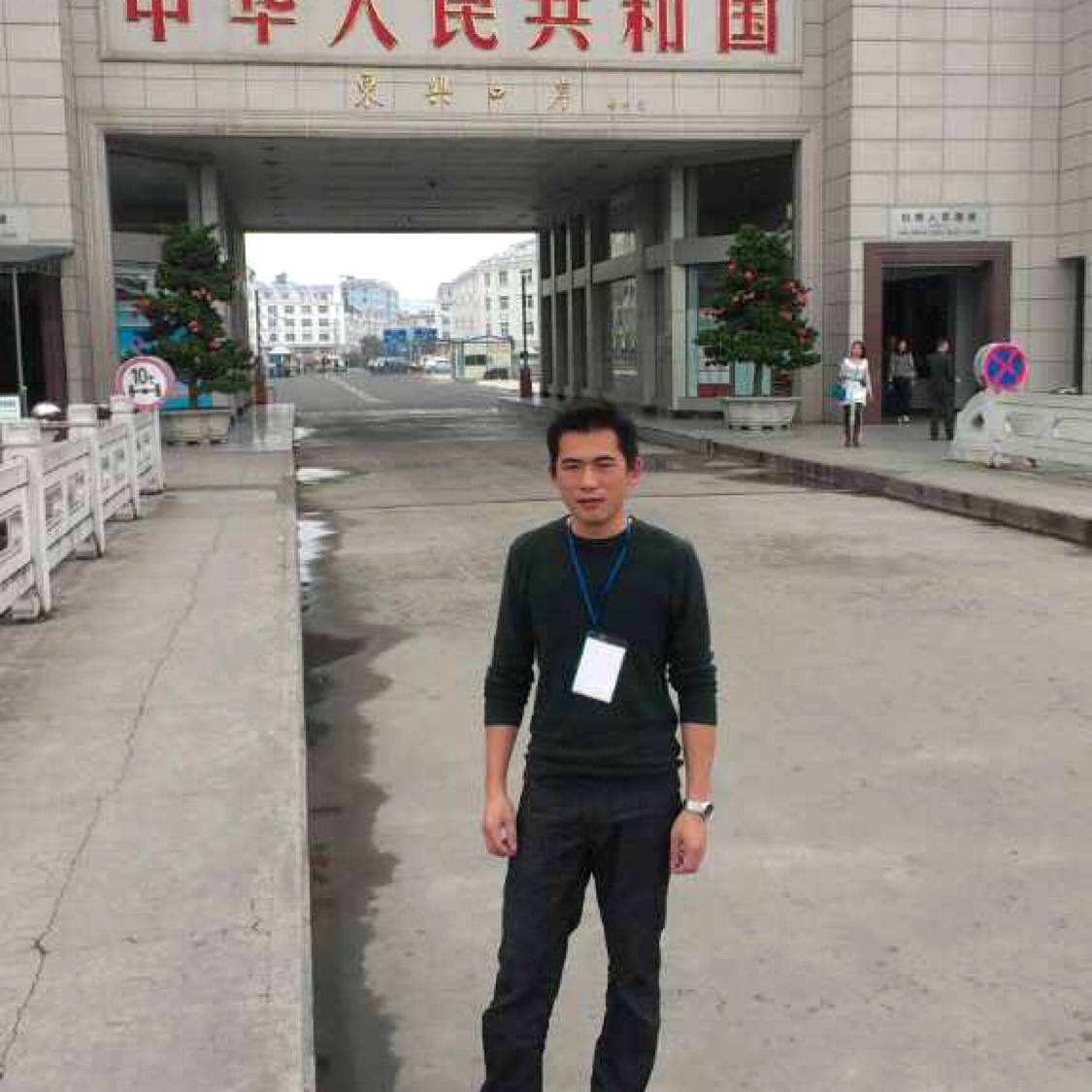 大门改变温暖的照片