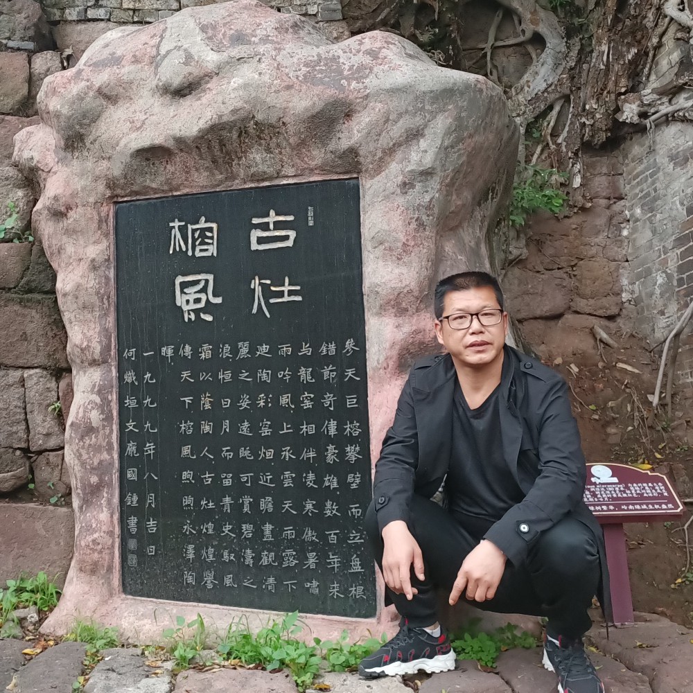傲娇还眼睛的照片