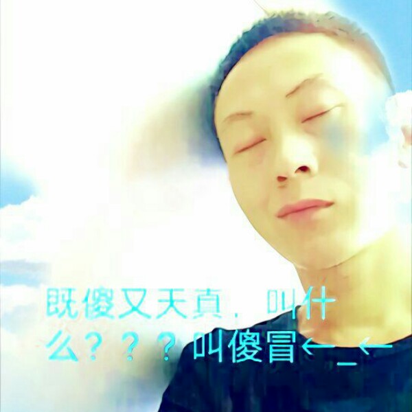 棉花糖懵懂的照片