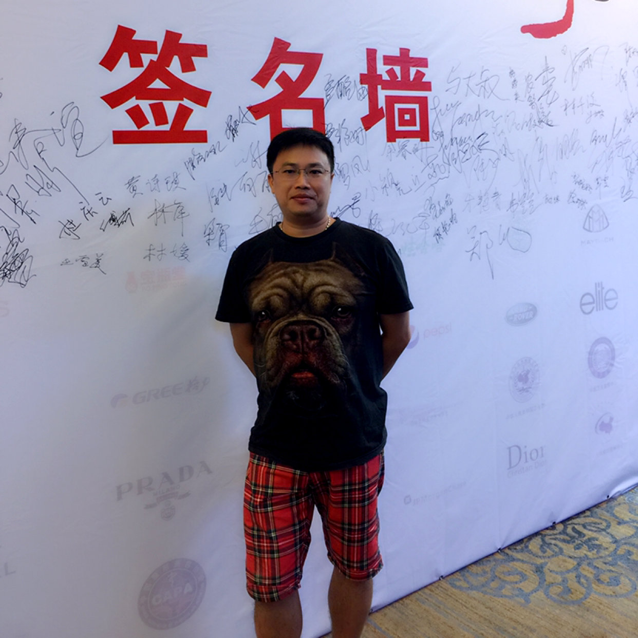 纯情爱恋青衫的照片