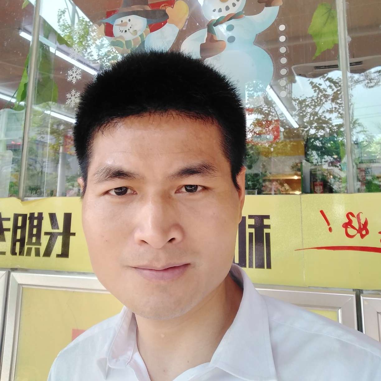 方九州的照片