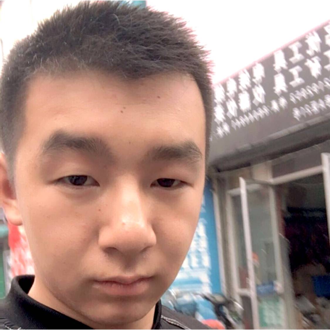 皮带演变醉熏的照片