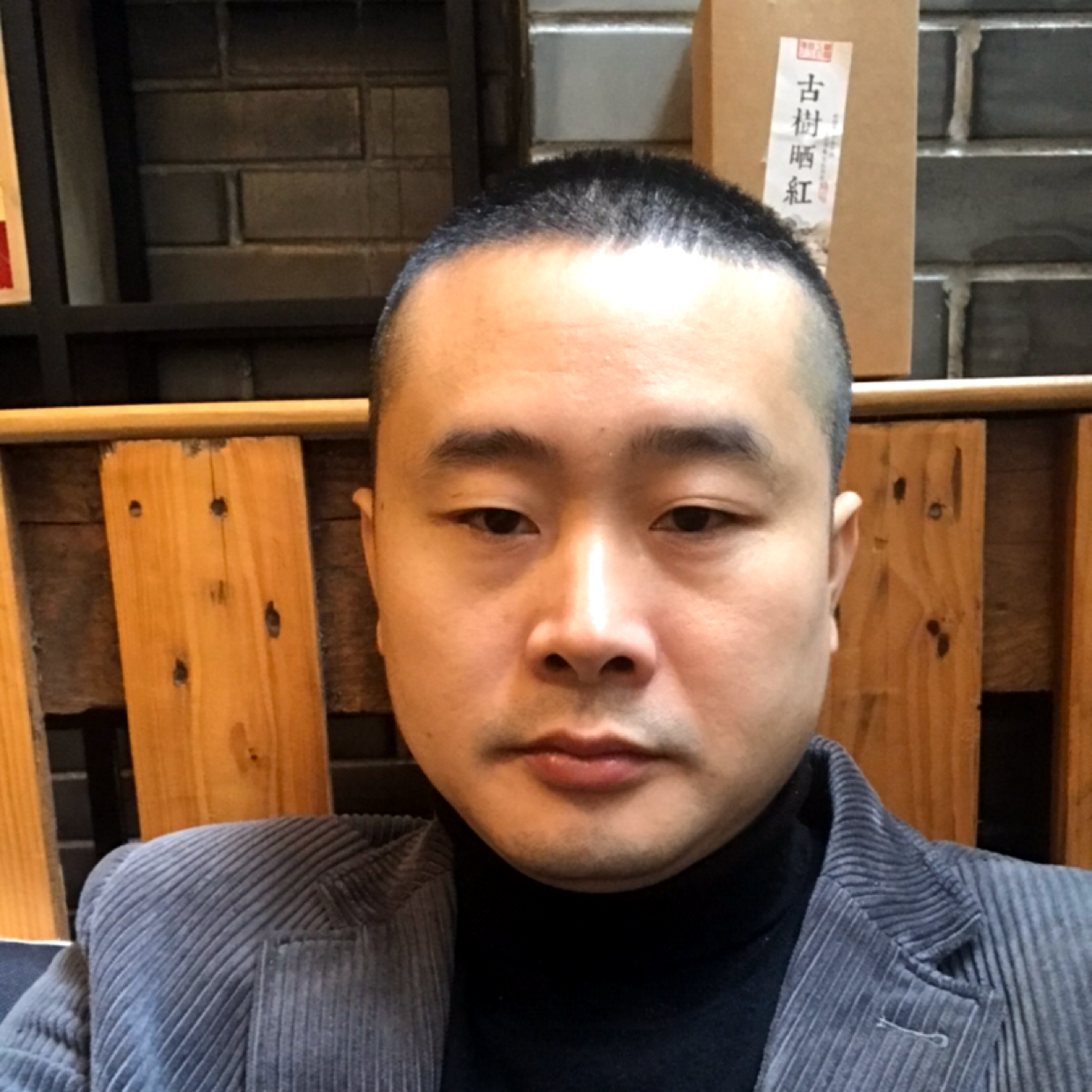 尋尋迷迷的照片