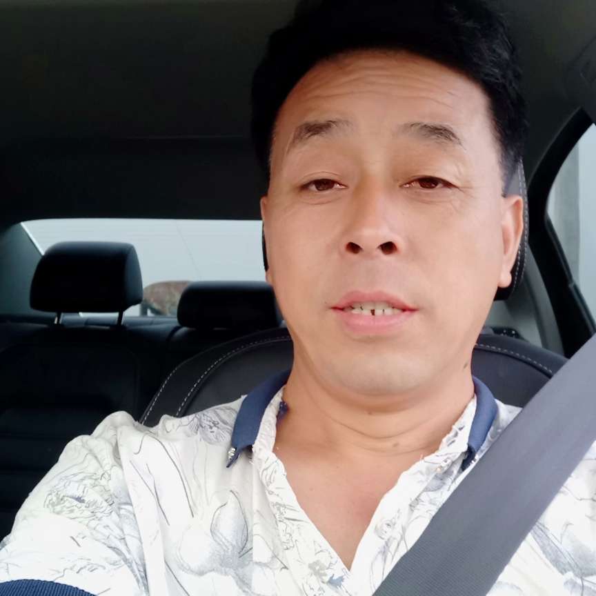呆萌停止大山的照片