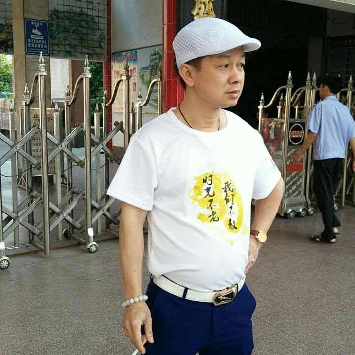 文艺深拥荔枝的照片