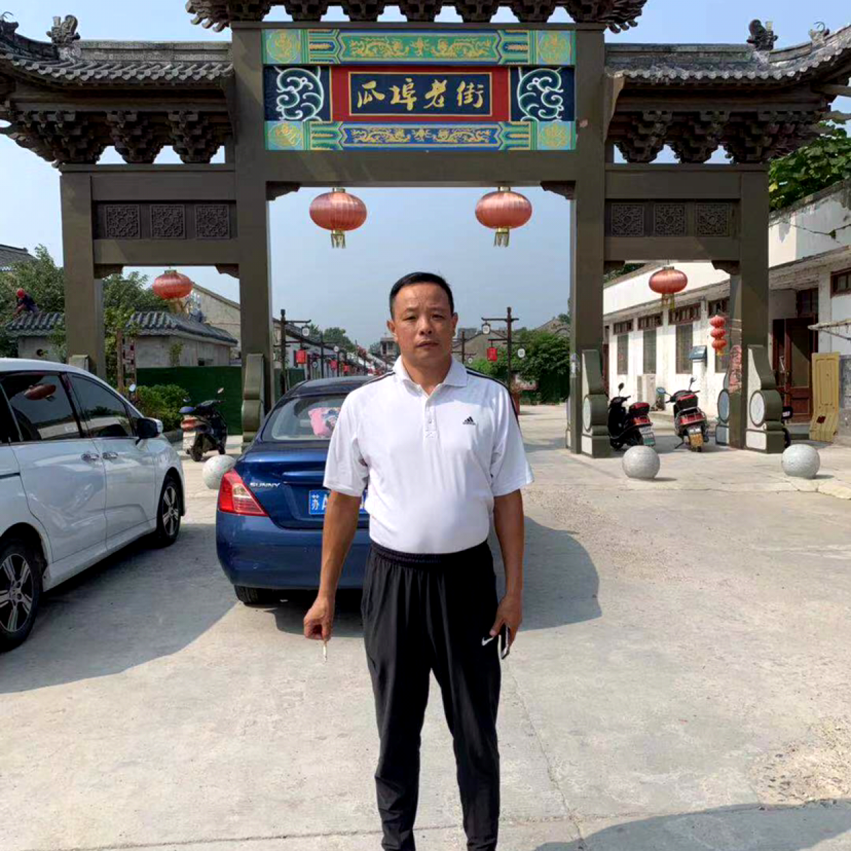 舒适和醉月的照片