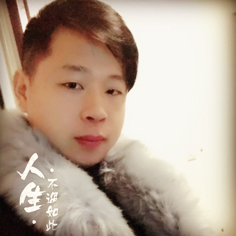 不认命，就拼命！的照片