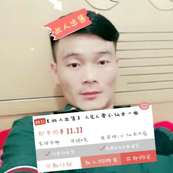 维爱一世的照片