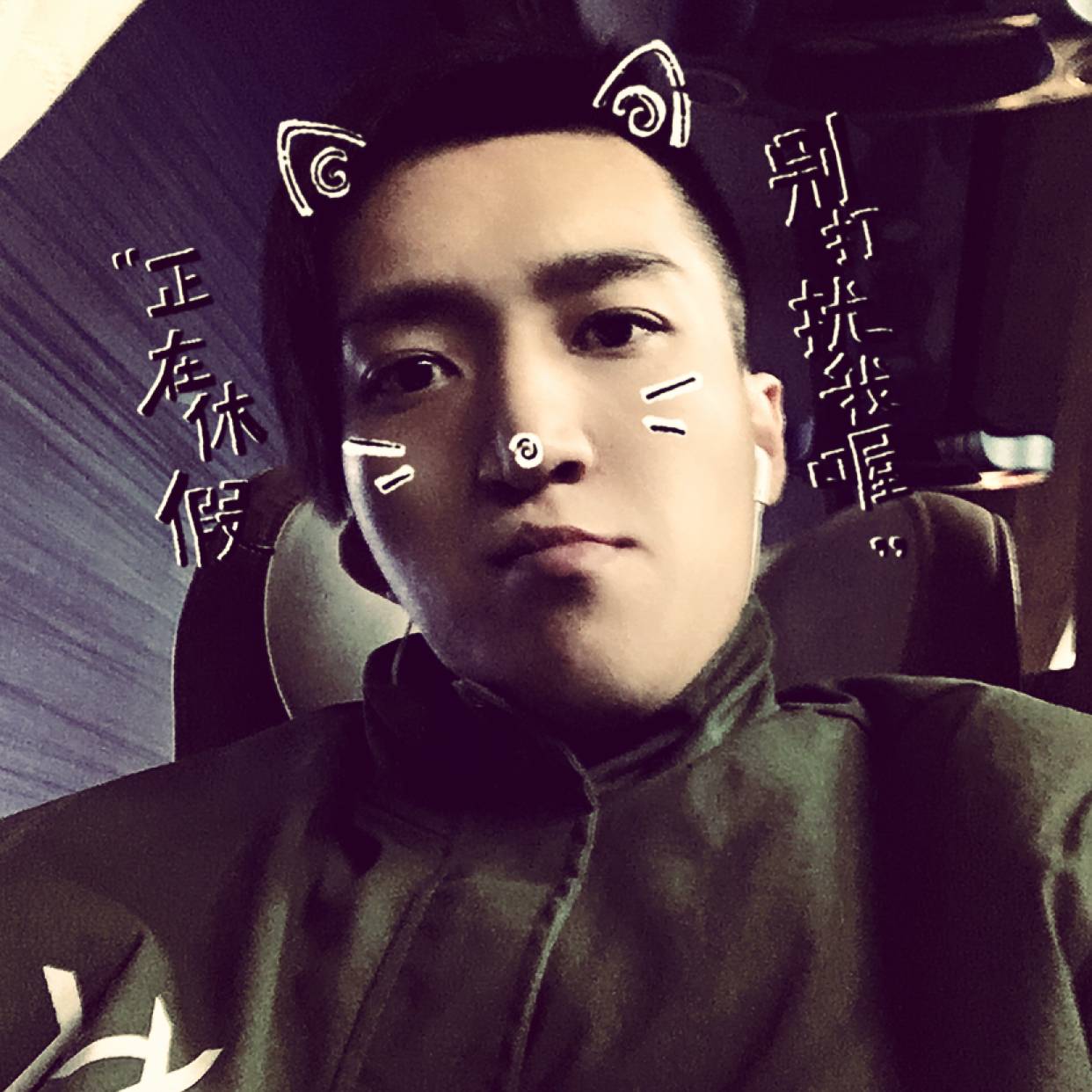 暖阳苦恋想人陪的照片