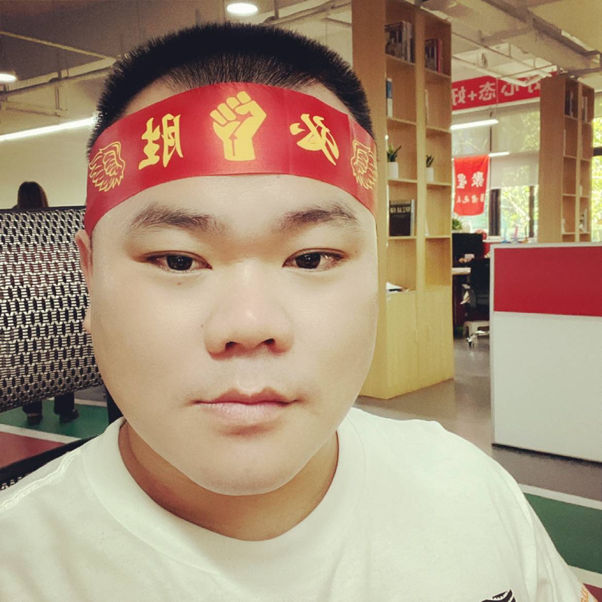 冰哥哥的照片