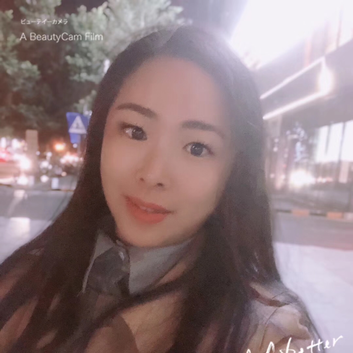 紫楹菏的照片
