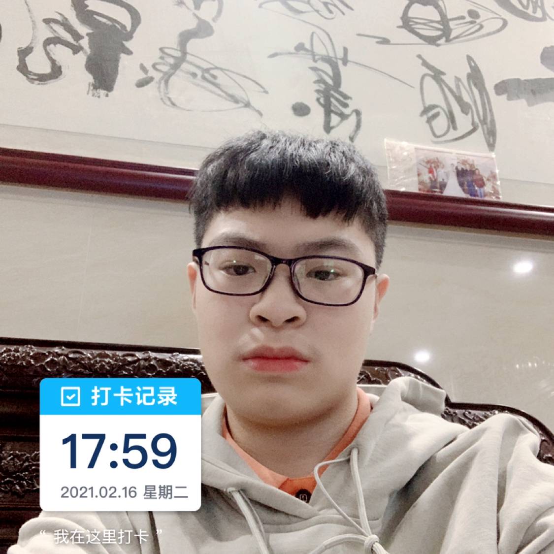 优秀闻棒棒糖的照片