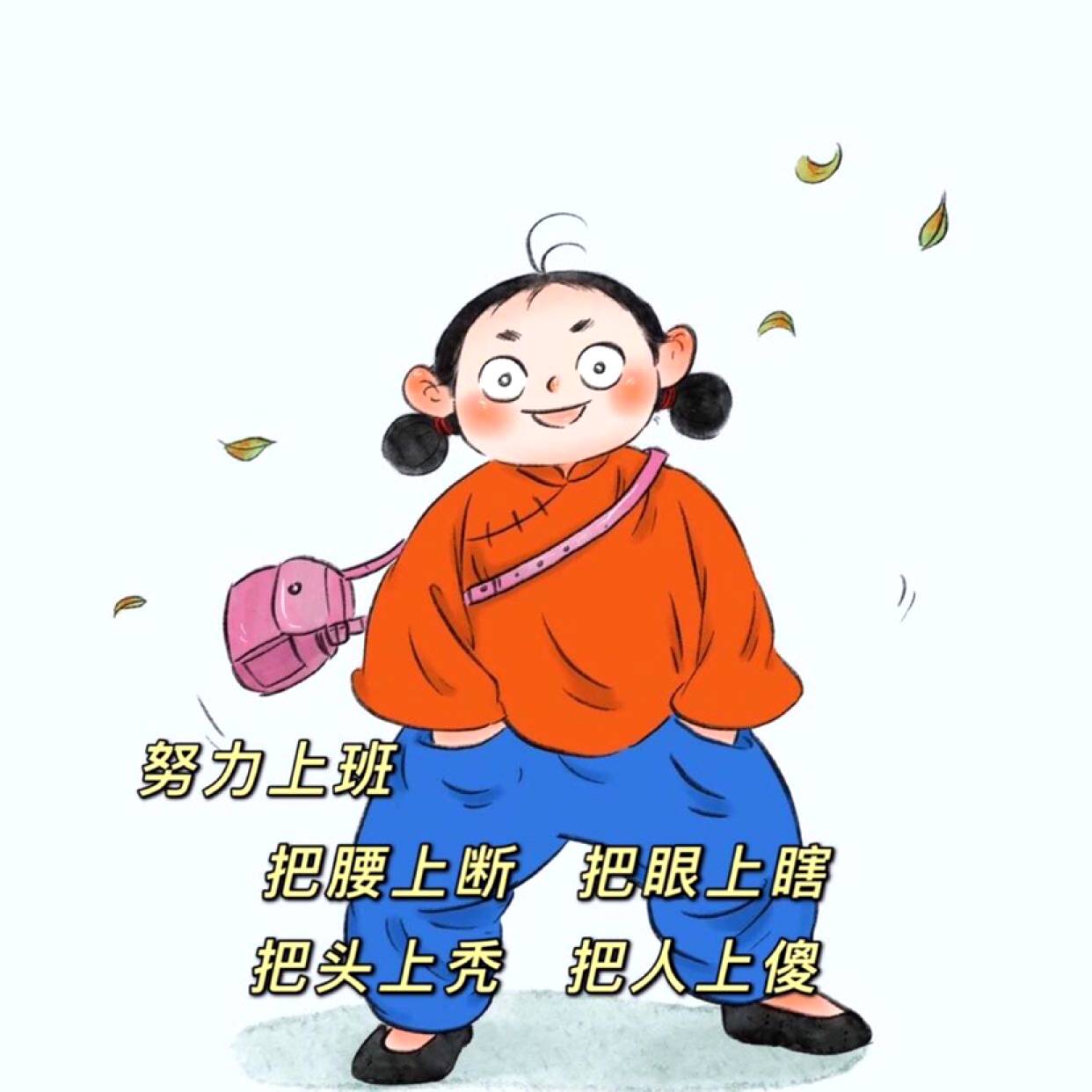 杨筱楠的照片