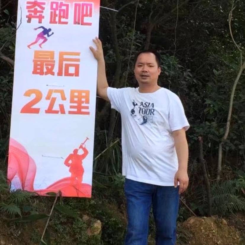 战胜心魔的照片