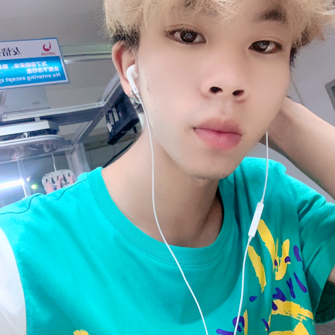 中心愿伶俐的照片