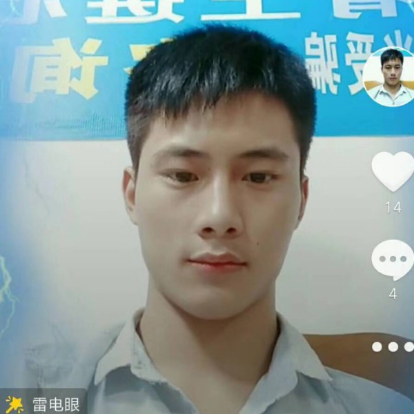 白云紧张的照片