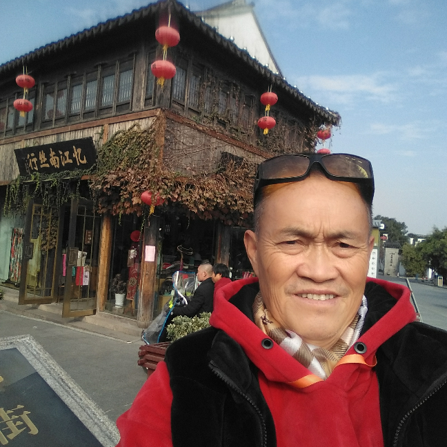 顺利笑心锁的照片