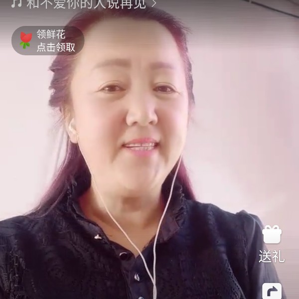 凤找缘的照片