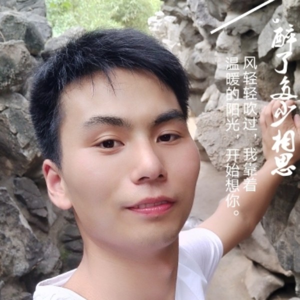 绿草多么儒雅的照片