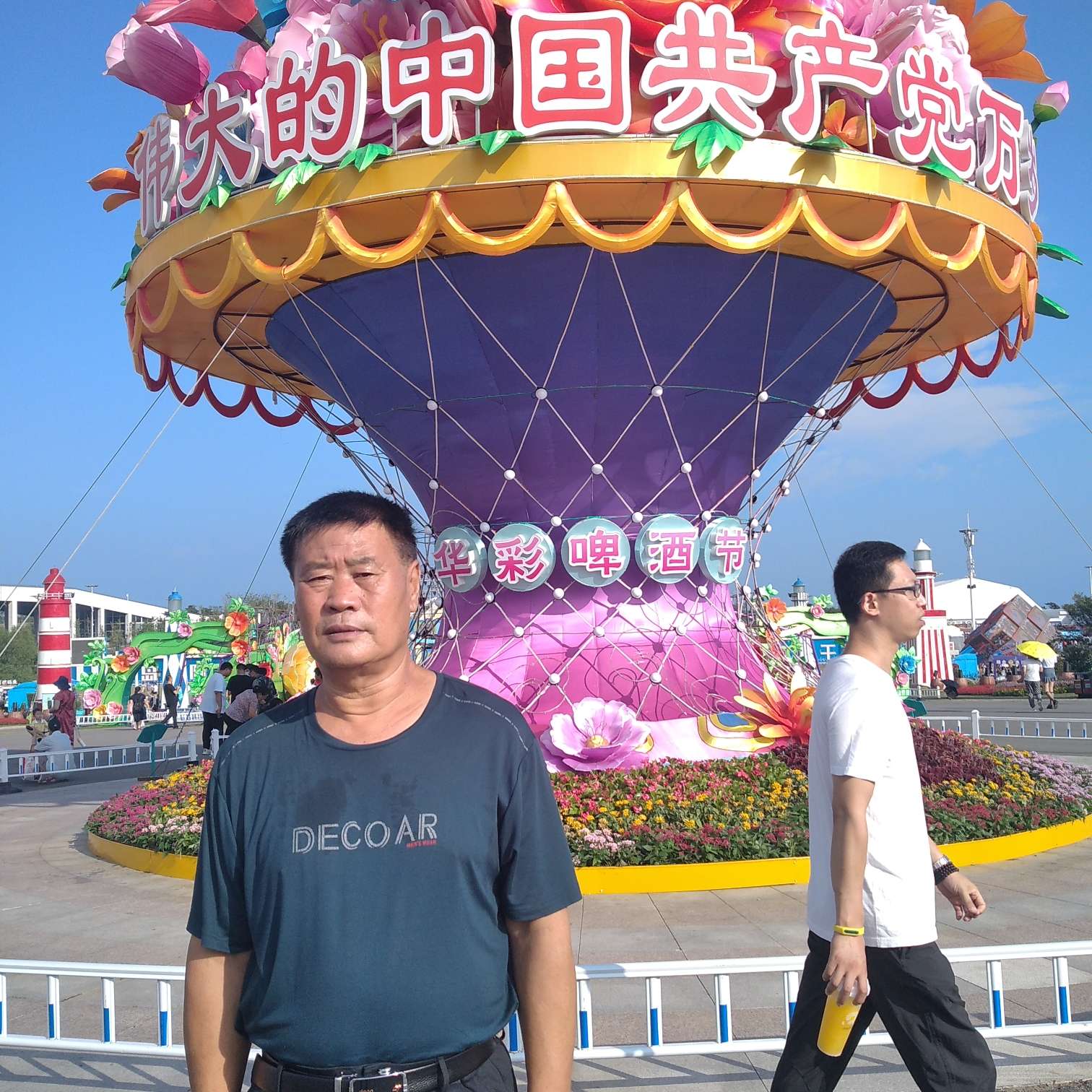 月光倾心寂灭的照片