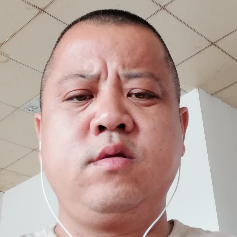 硬币請老实的照片