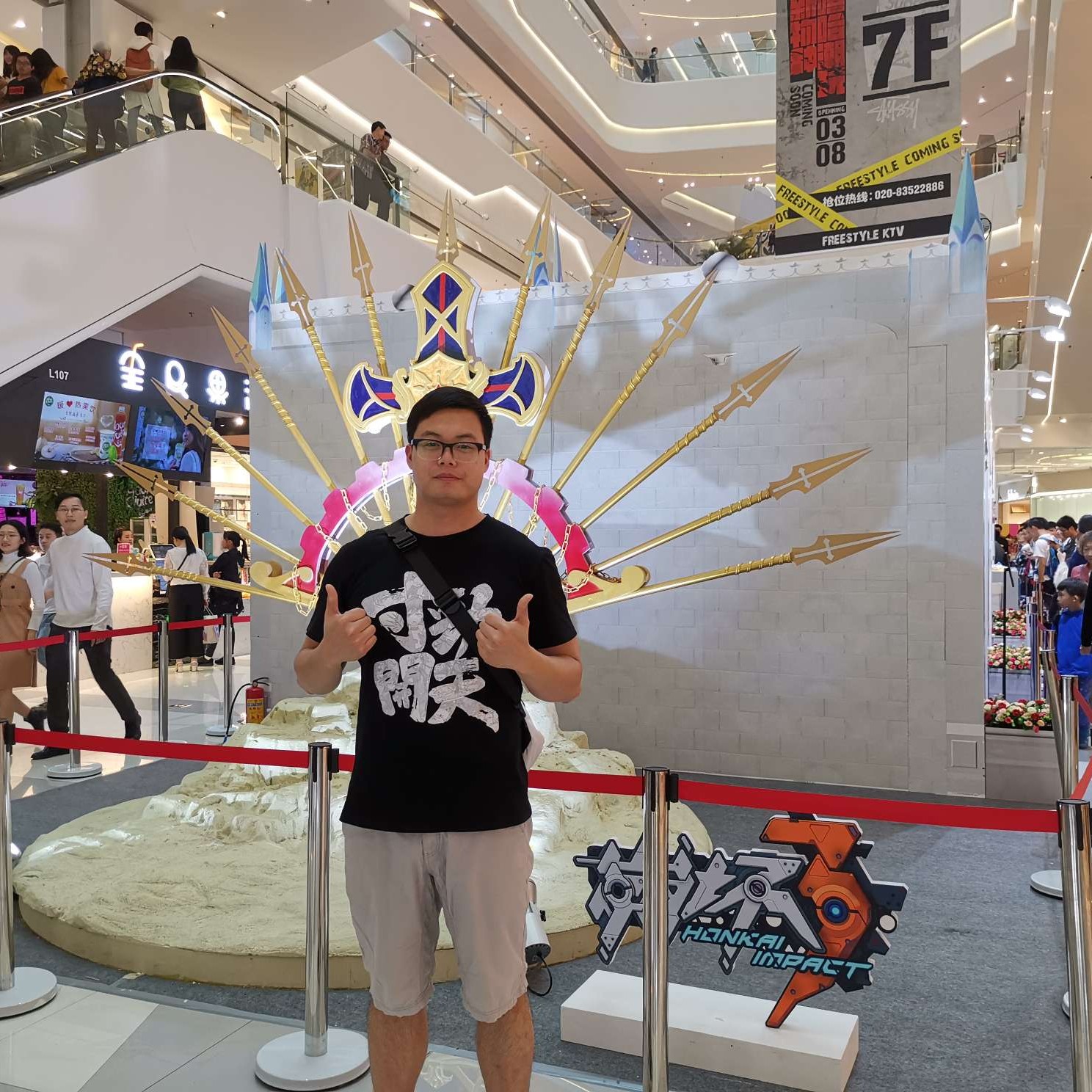 月光蹙眉苹果的照片