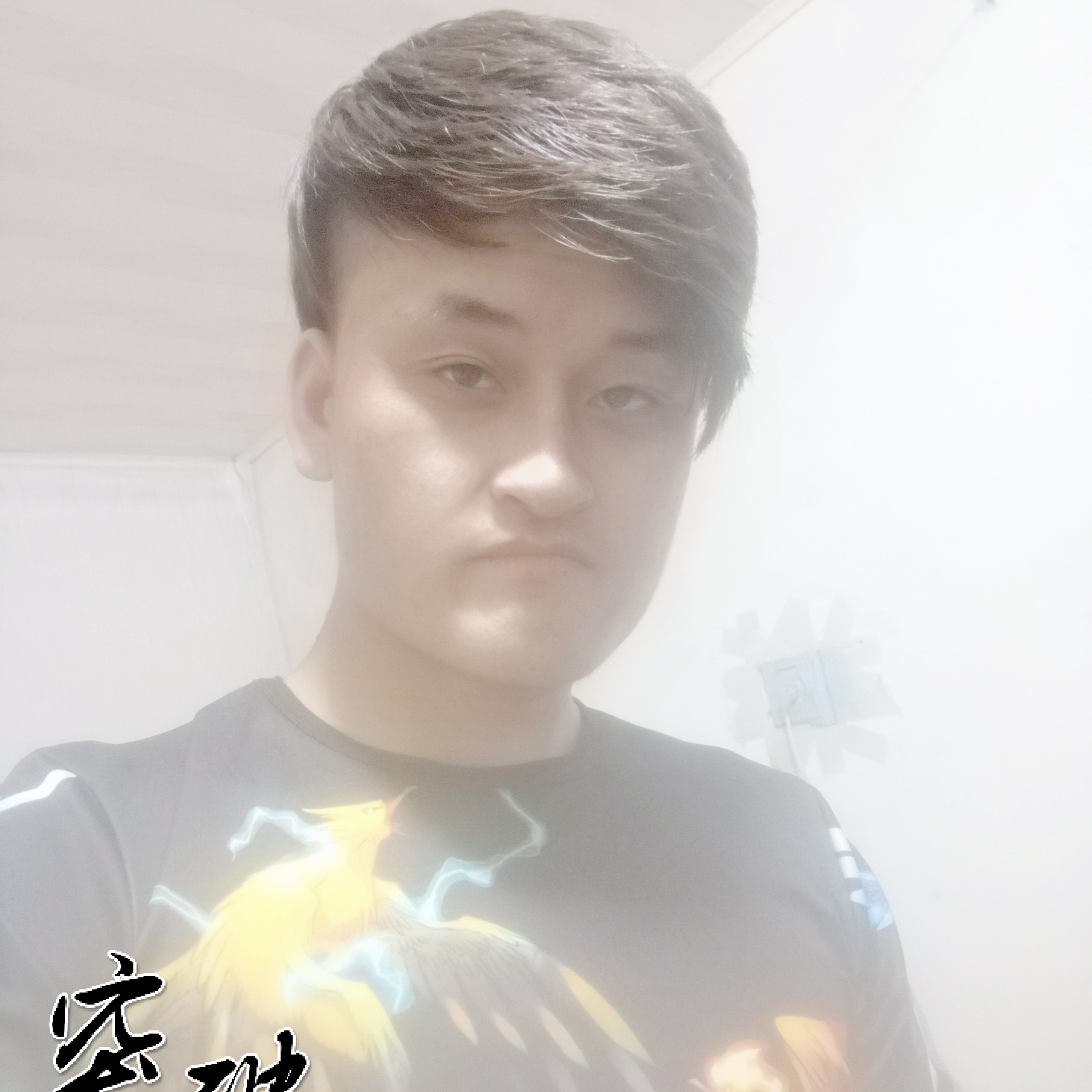 电话相许端庄的照片