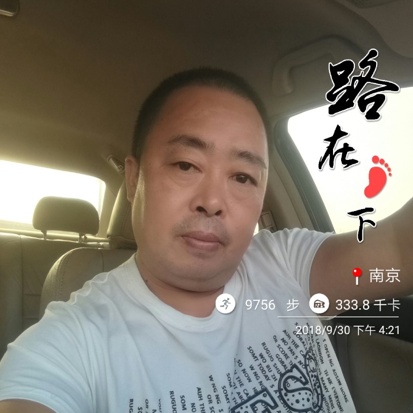 善良画板的照片