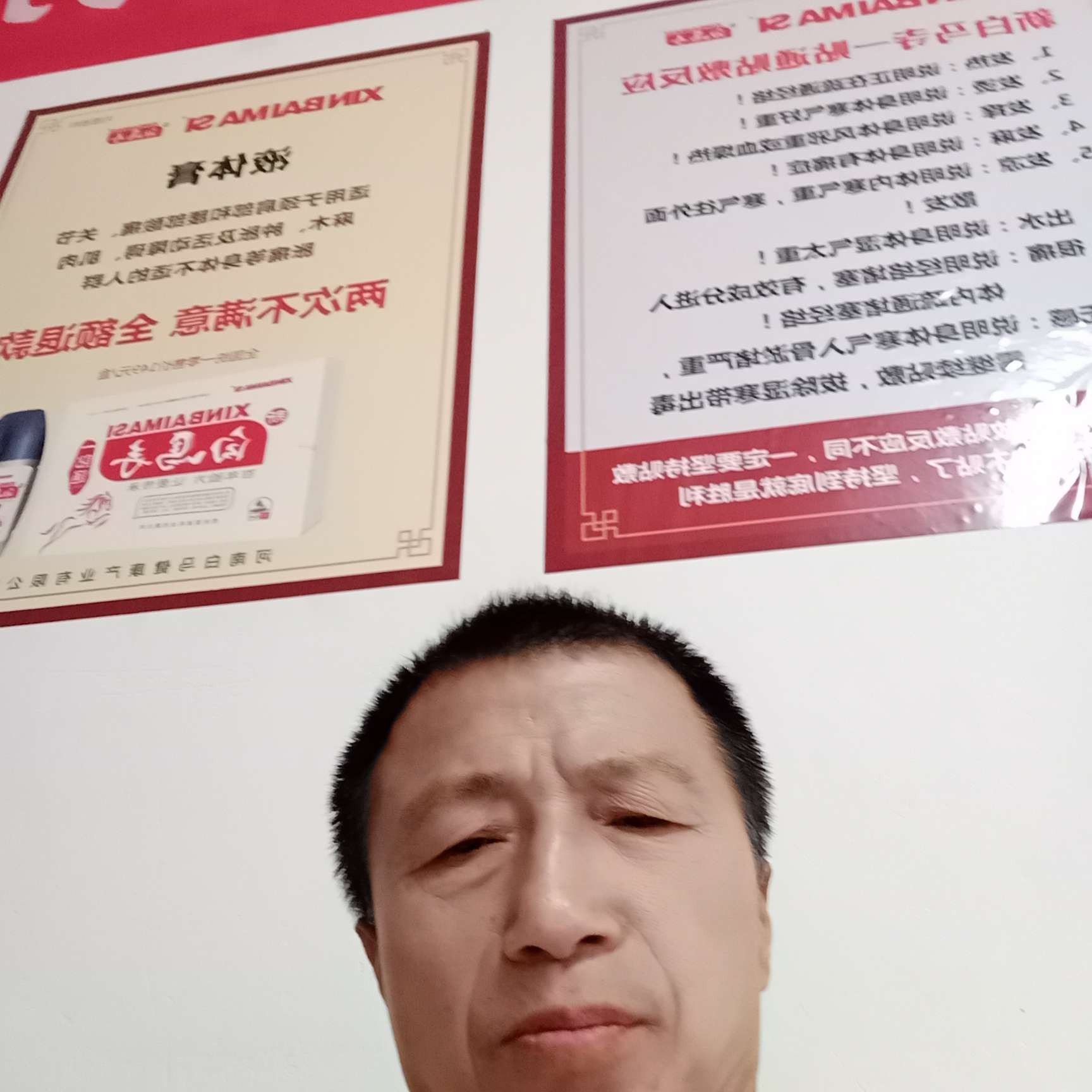 秋天那要减肥的照片