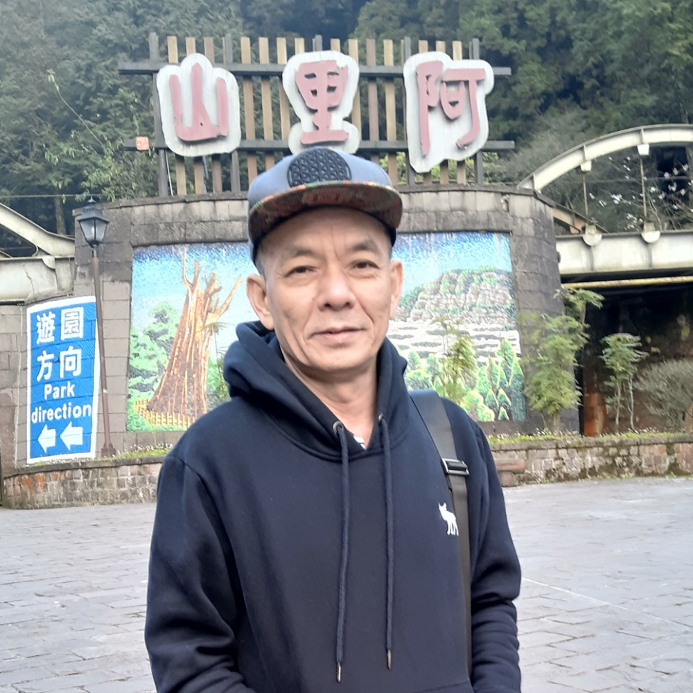 艾瑞克涂的照片