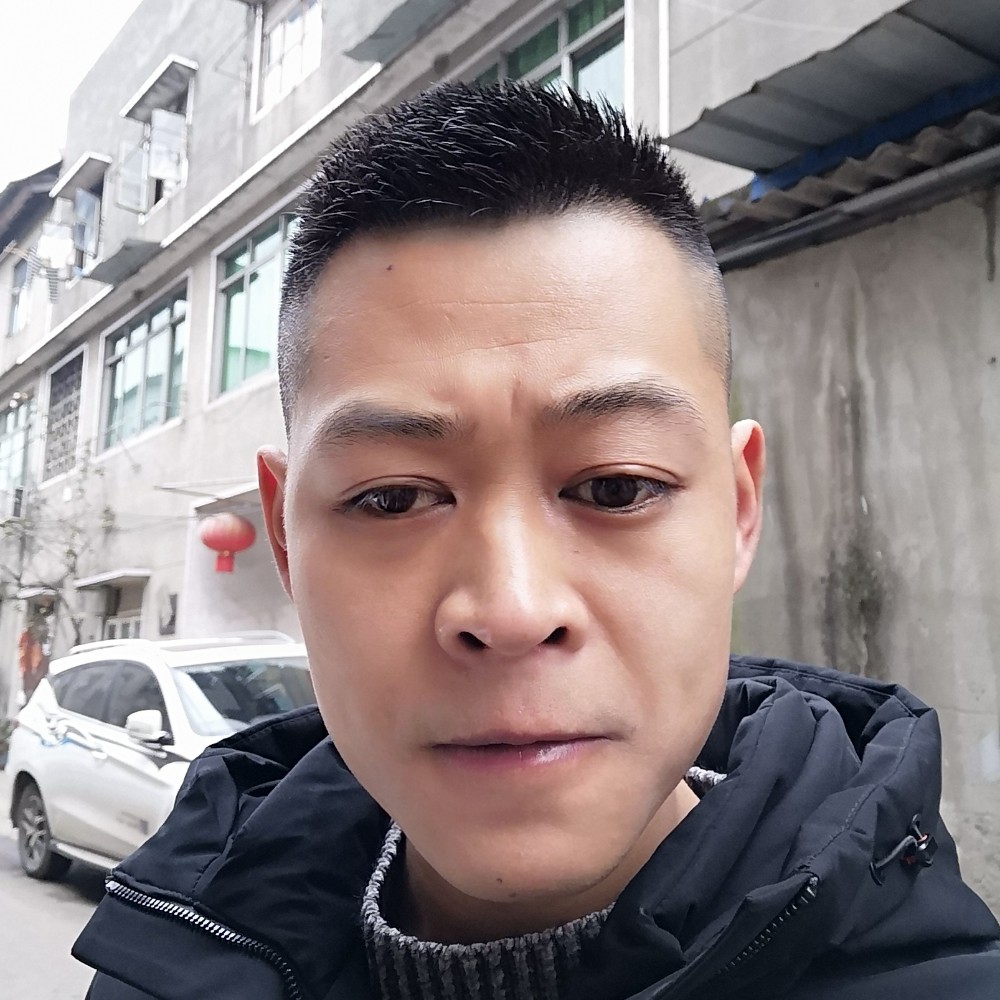 找婆娘过日子的照片